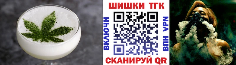 Купить закладки  Пестово  Печенье с ТГК конопля 