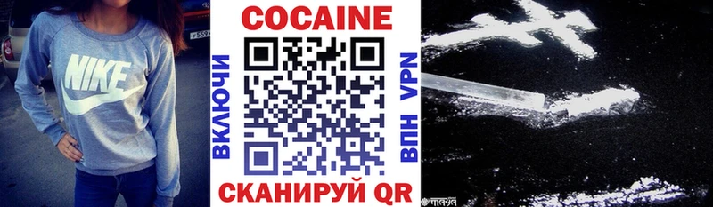 COCAIN 98%  Купить где  Пестово 