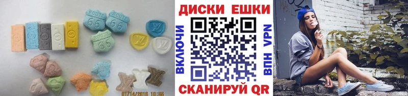 Купить где  Пестово  Экстази 250 мг 
