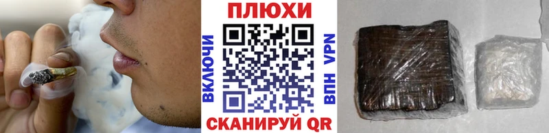 Купить где  Пестово  ГАШ индика сатива 