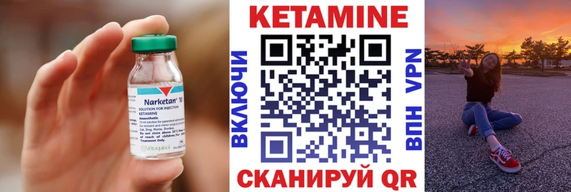 Купить закладки  Пестово  Кетамин ketamine 