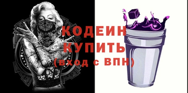 не бодяженный Кодинск