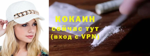 не бодяженный Кодинск