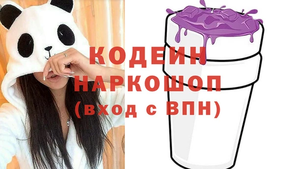 не бодяженный Кодинск