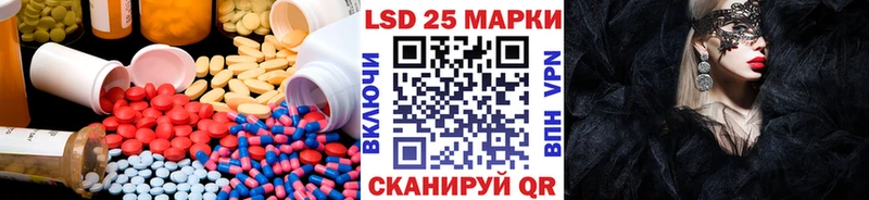Купить Пестово LSD-25 экстази кислота