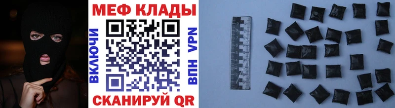 Купить закладки  Пестово  Мефедрон mephedrone 