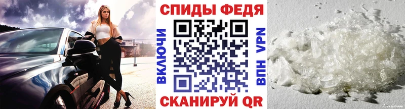 Купить  Пестово  МЕТАМФЕТАМИН винт 