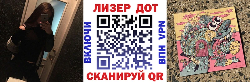 Марки 25I-NBOMe 1500мкг  Купить закладки  Пестово 